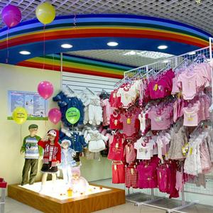 Детские магазины Суворова