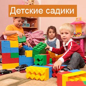 Детские сады Суворова