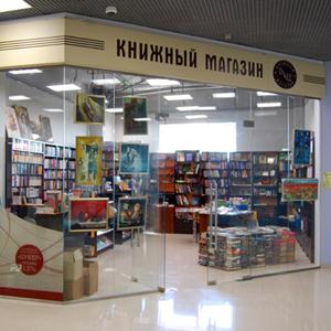 Книжные магазины Суворова