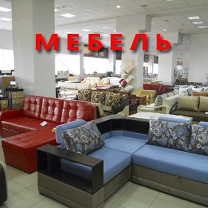 Магазины мебели Суворова