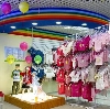 Детские магазины в Суворове